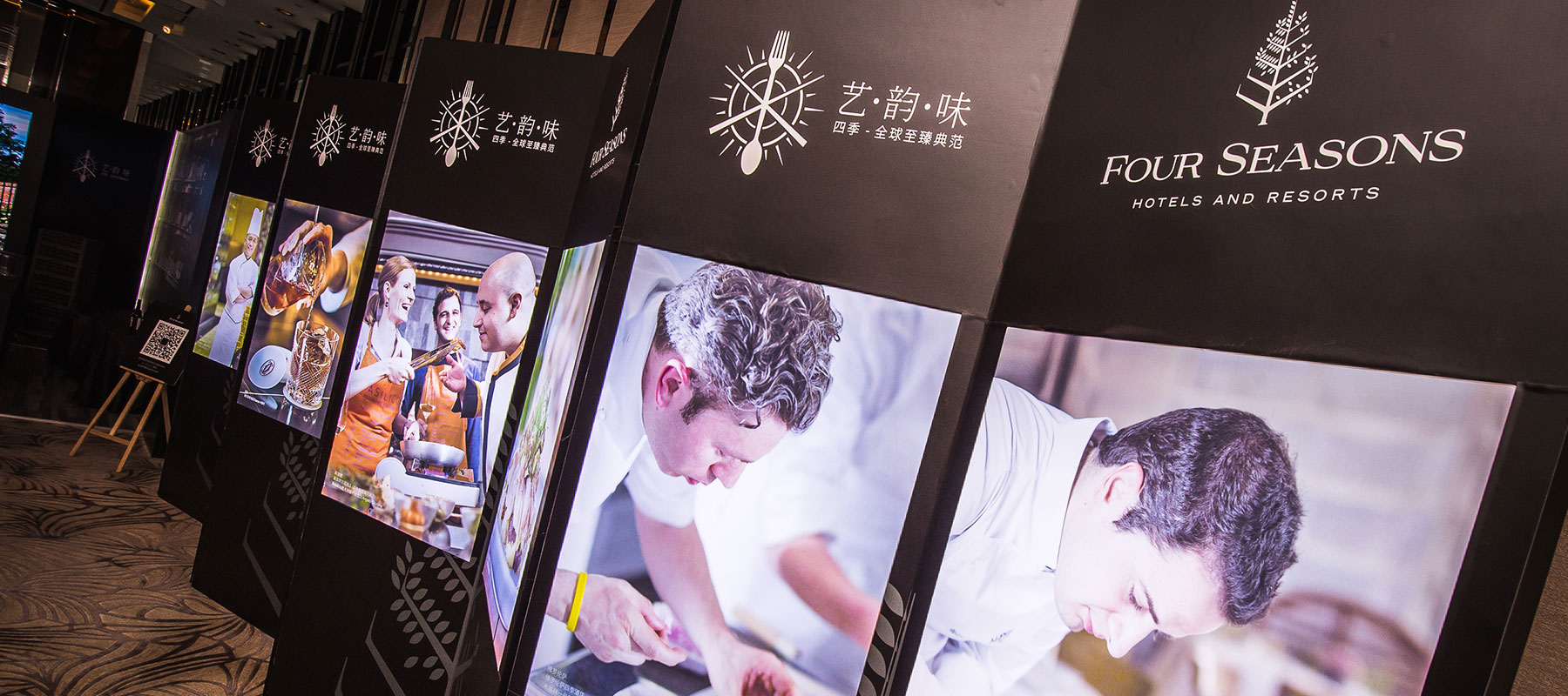 four seasons event