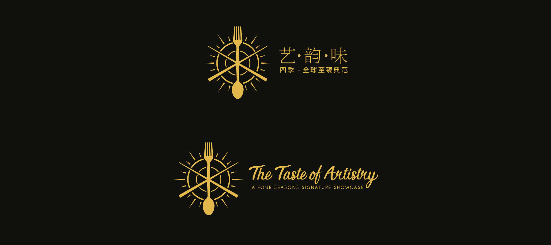 Taste of Artistry Logo Design